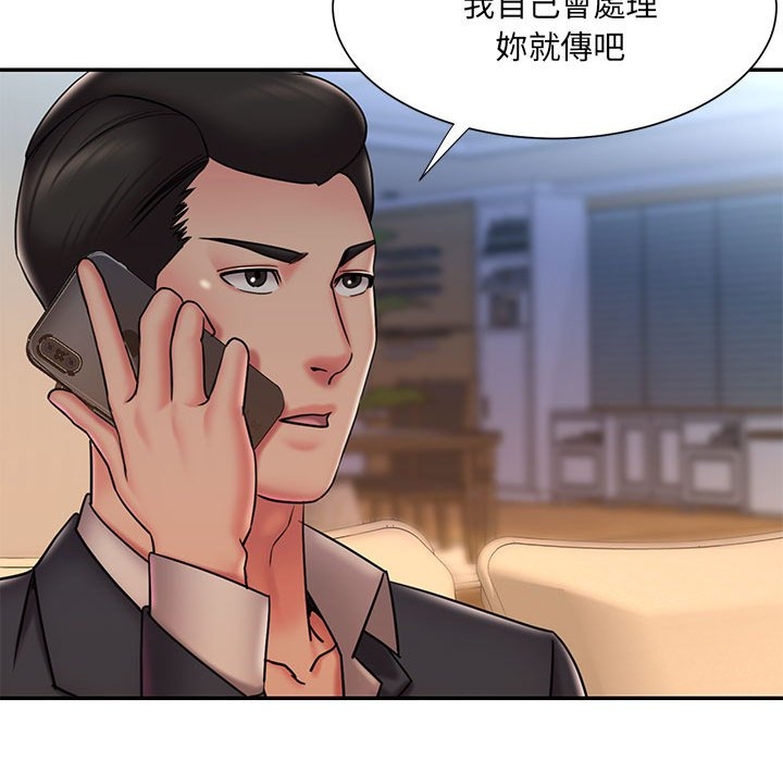 第29张
