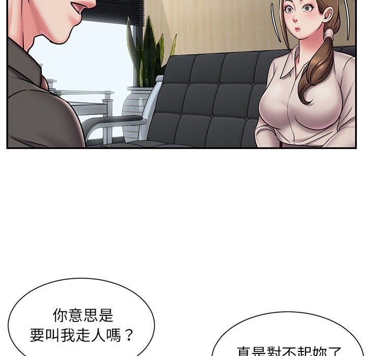 第61张