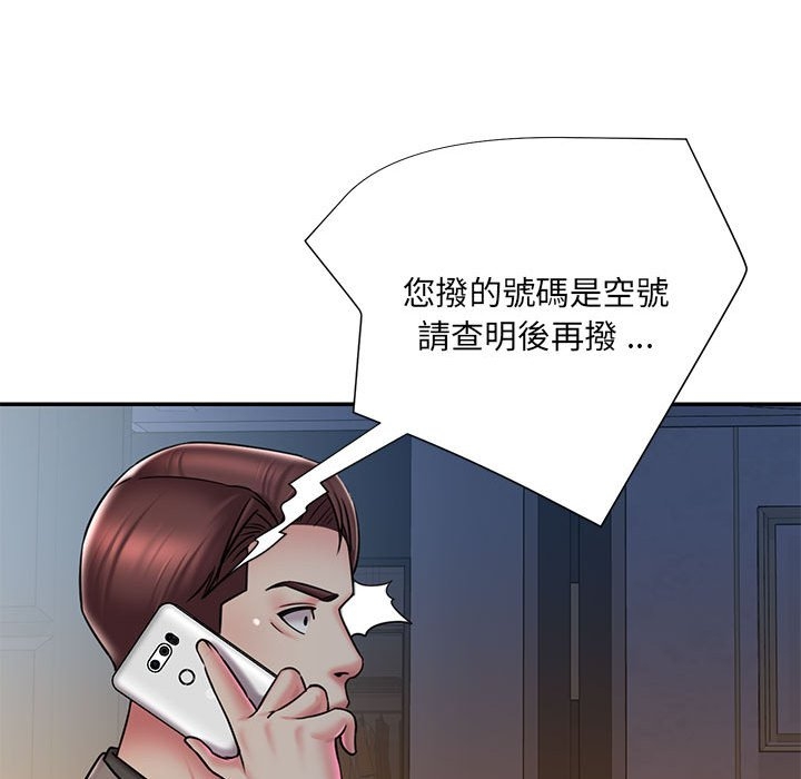 第83张