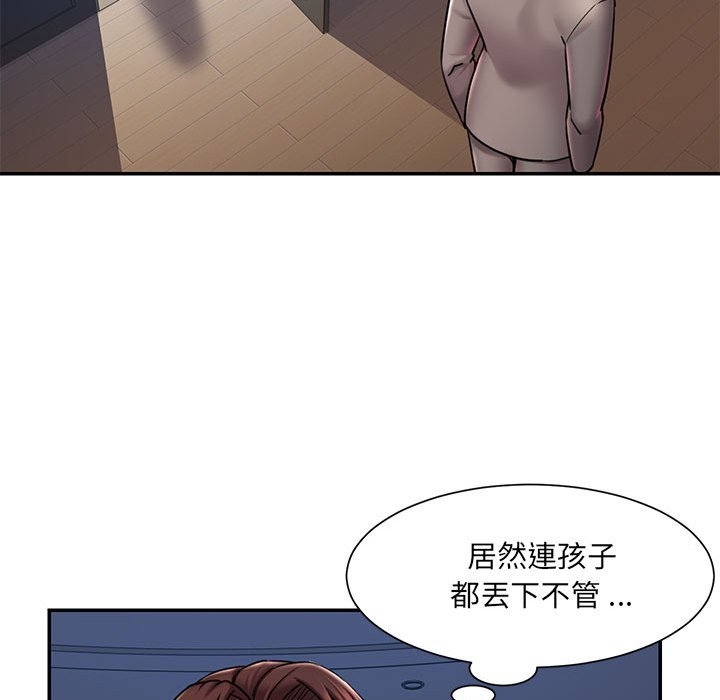 第87张
