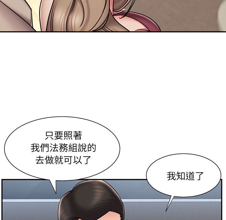 第97张