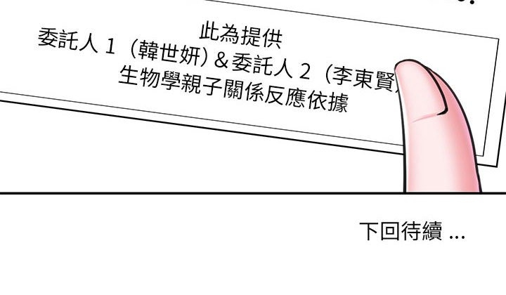 第51张