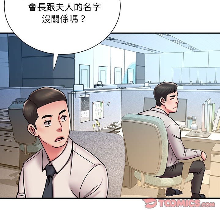 第40张