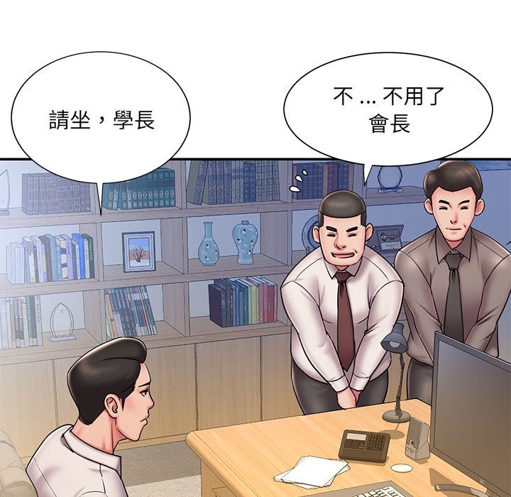 第47张