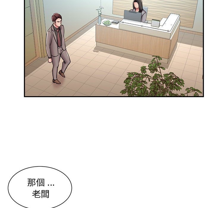 第84张