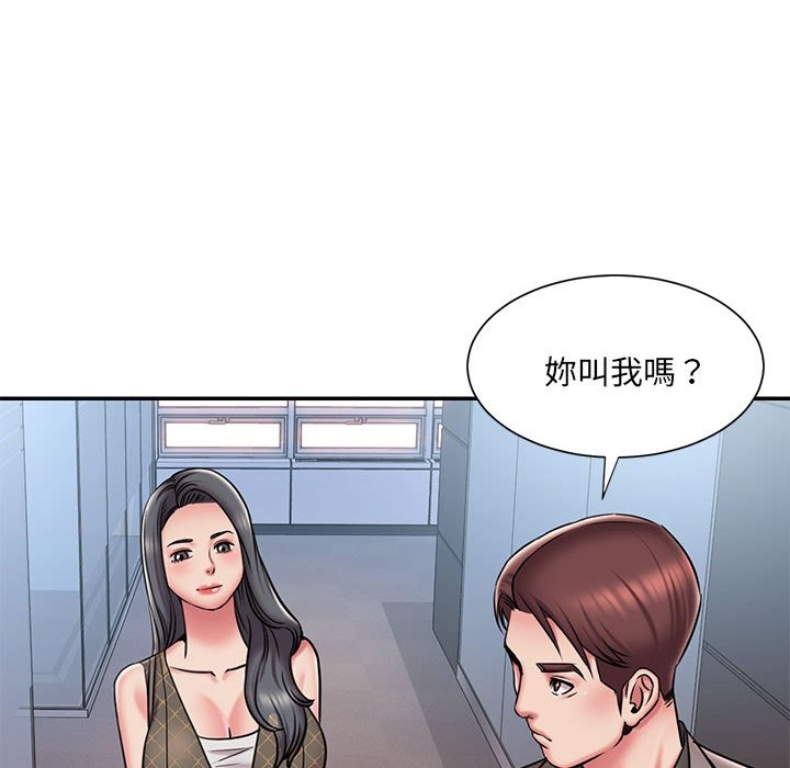 第86张