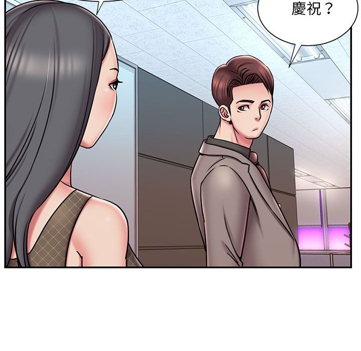 第88张
