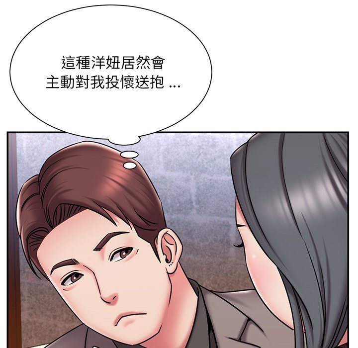 第33张