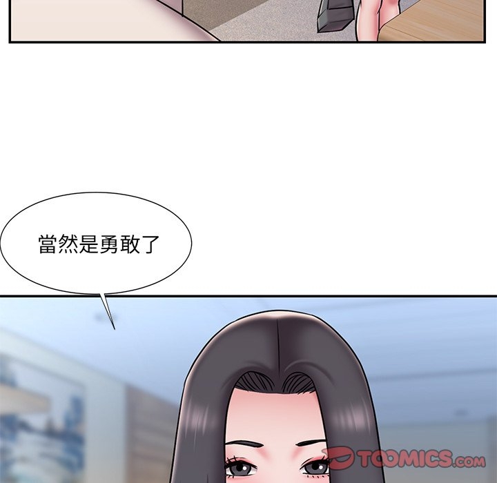 第34张