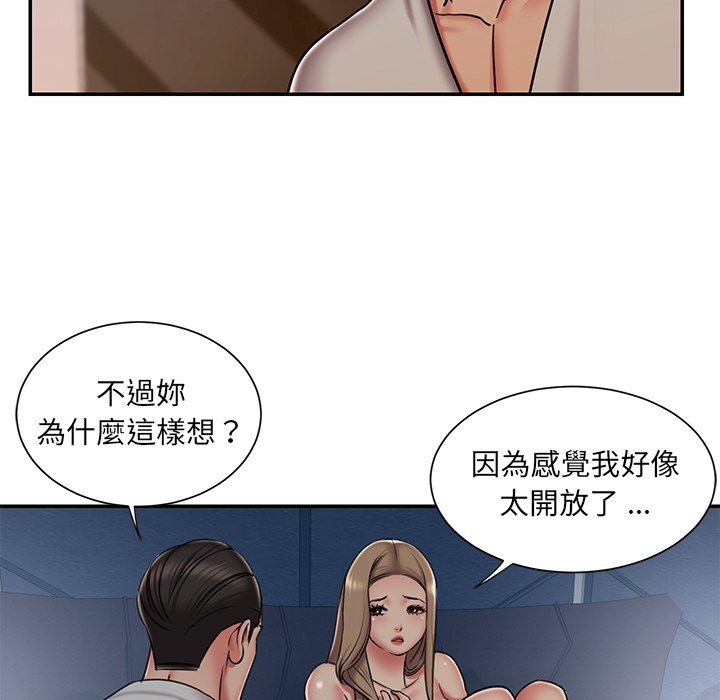 第52张