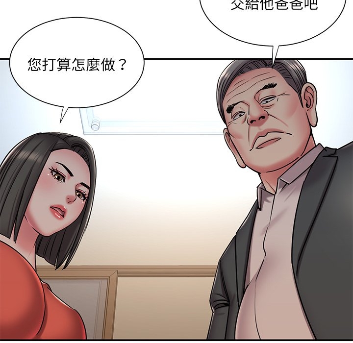 第84张