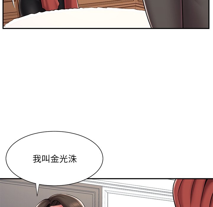 第33张