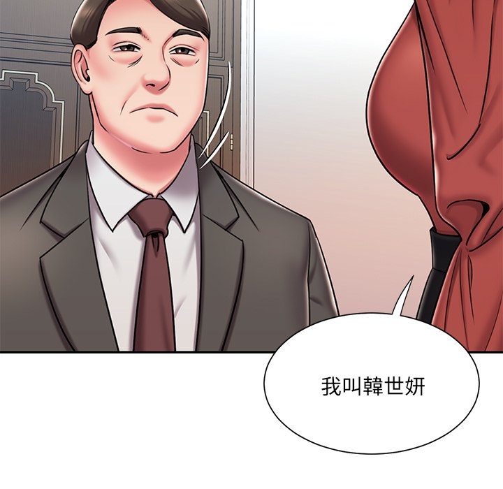第36张