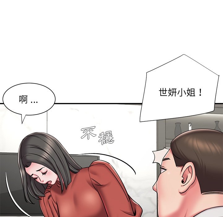 第61张