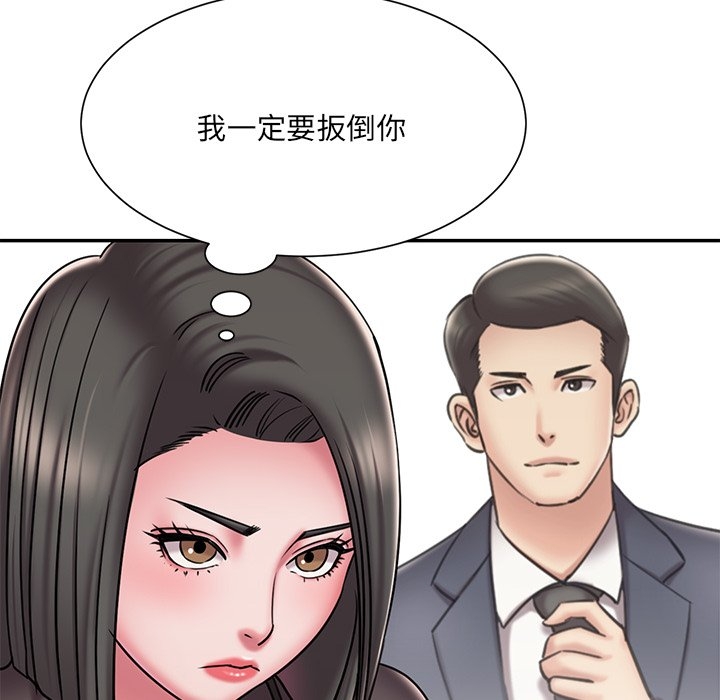 第46张