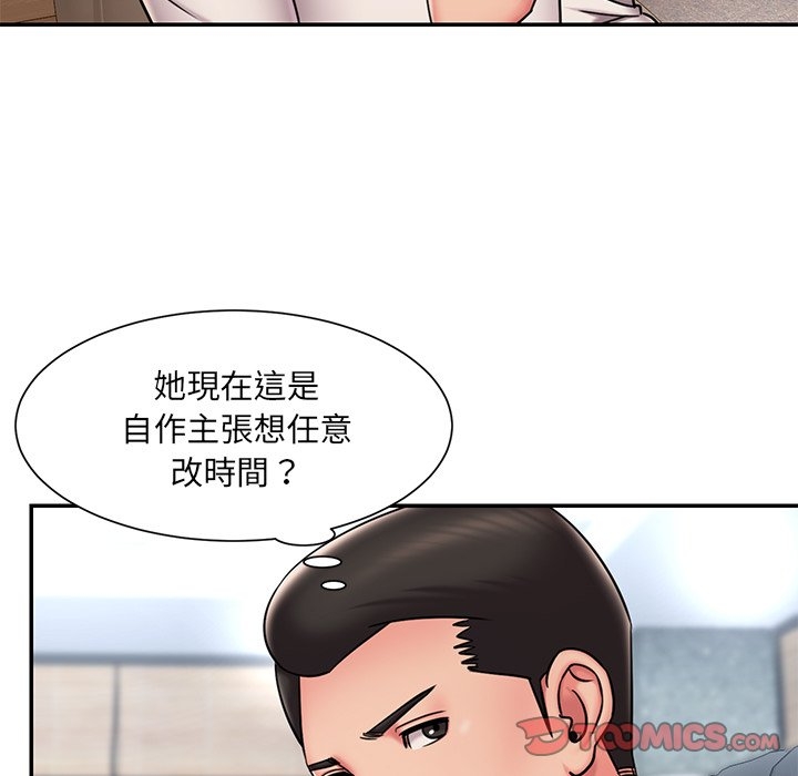 第52张