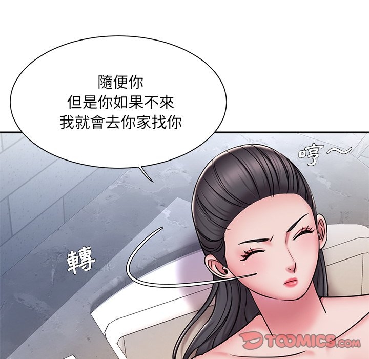 第68张