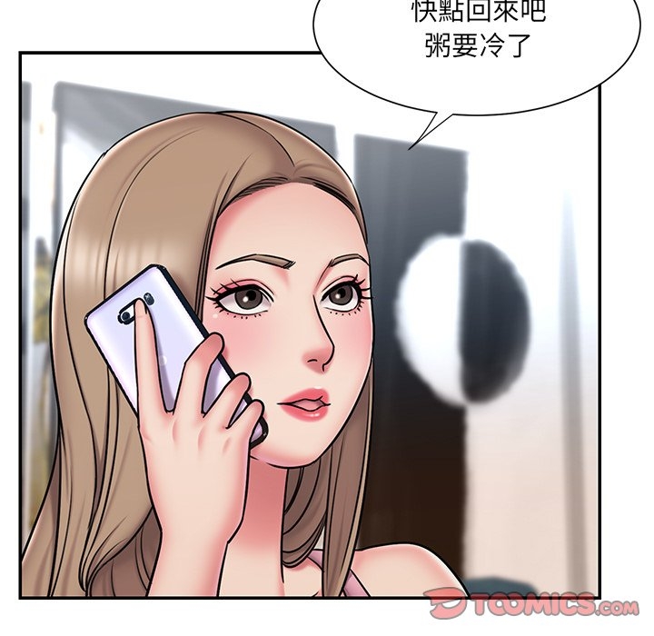 第84张