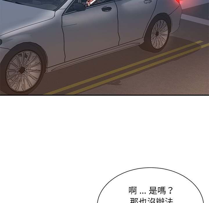 第86张