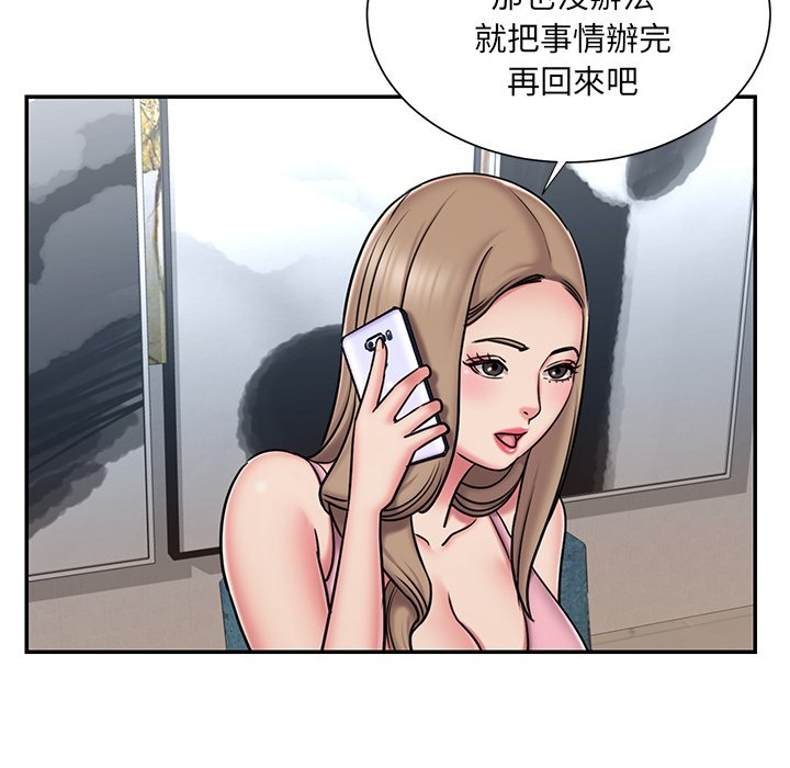 第87张
