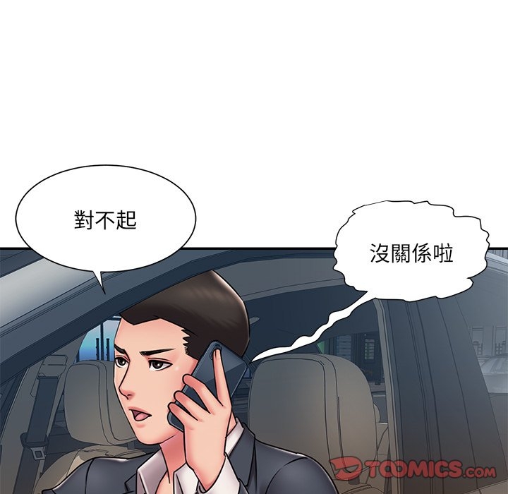 第88张
