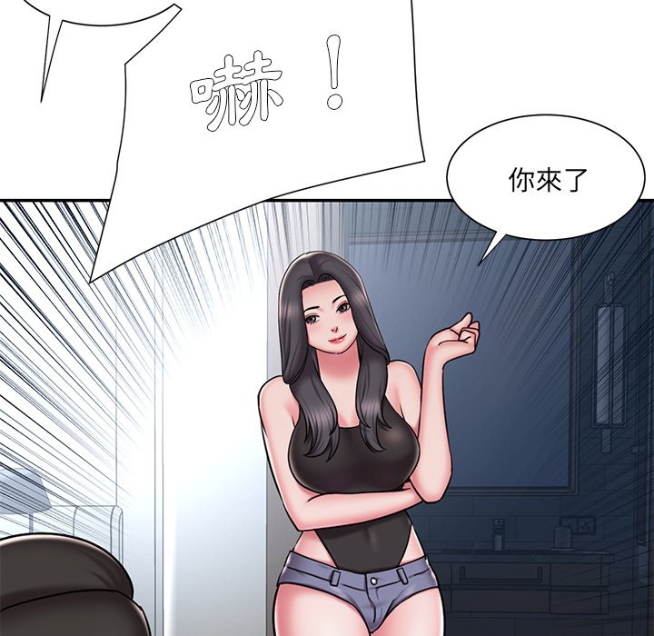 第33张