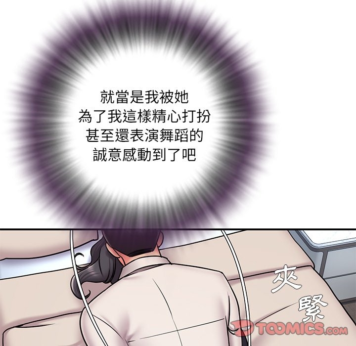 第52张
