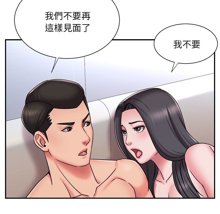 第81张