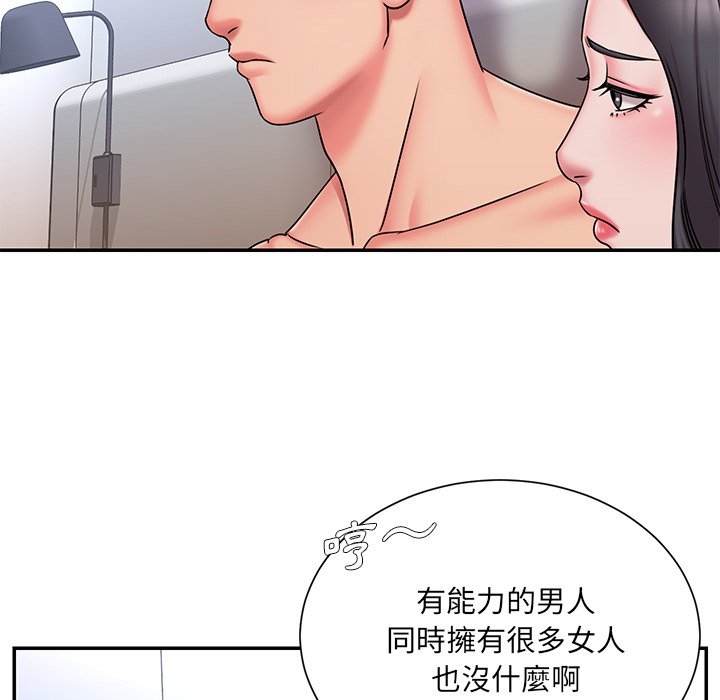 第83张