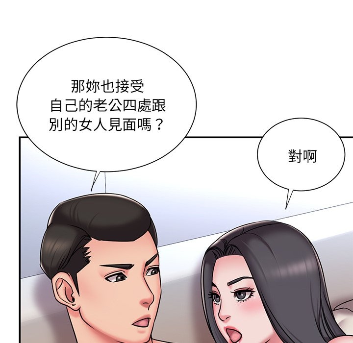 第85张