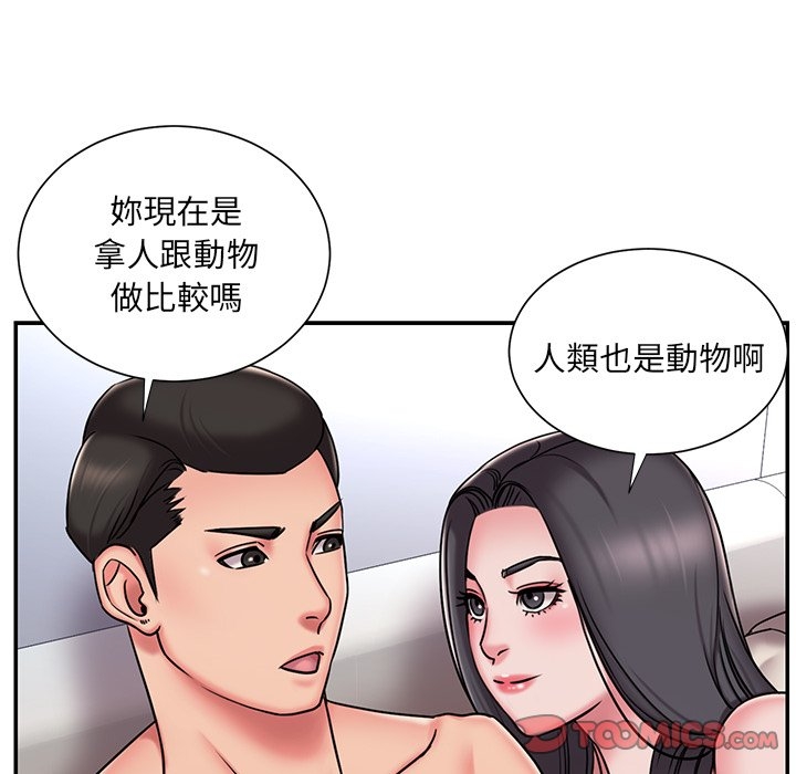 第88张