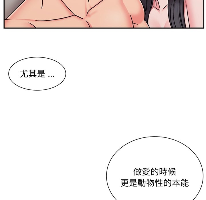 第89张