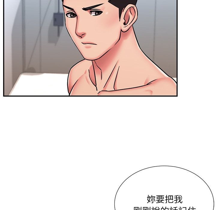 第93张