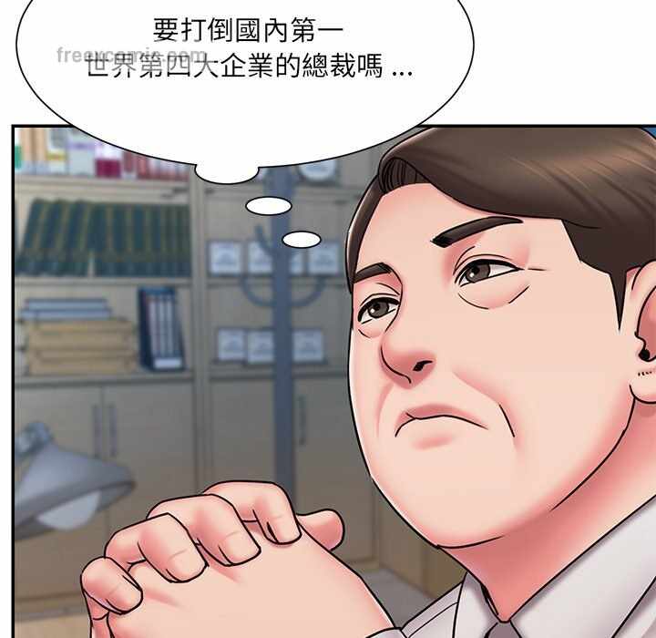 第69张
