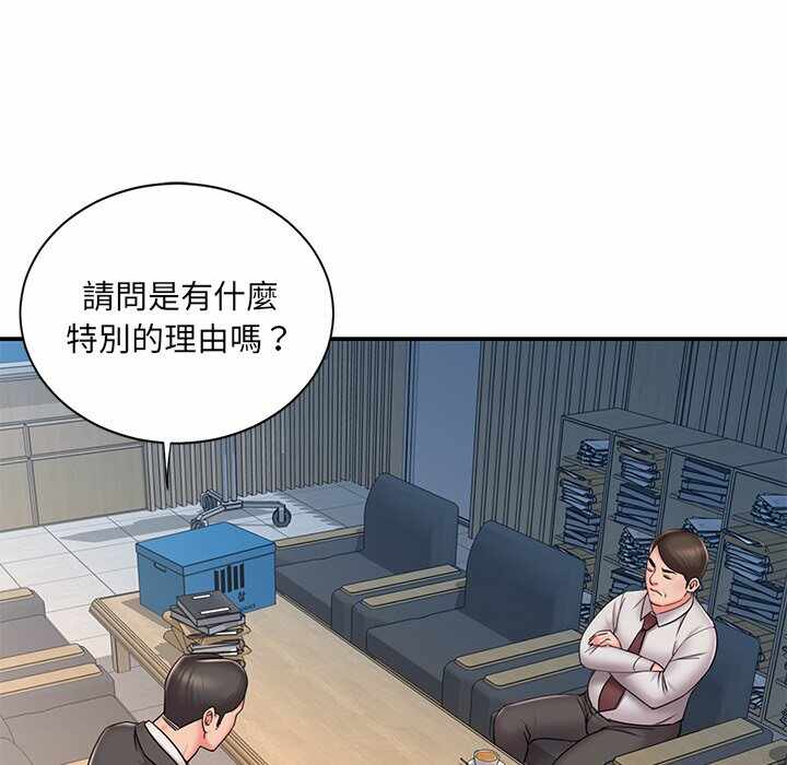 第80张