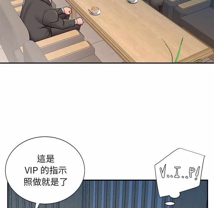 第81张