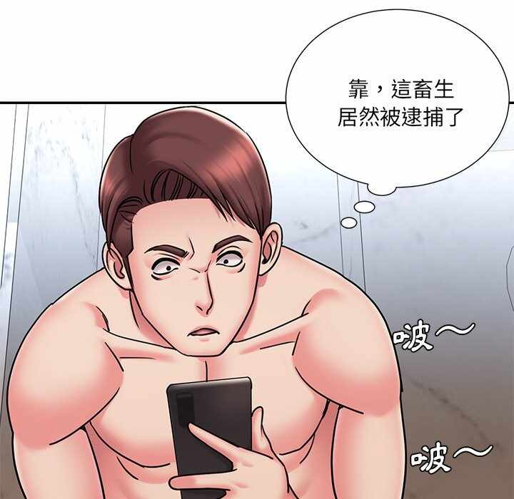 第52张