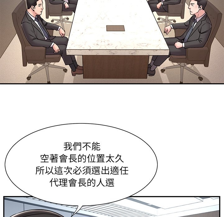 第49张