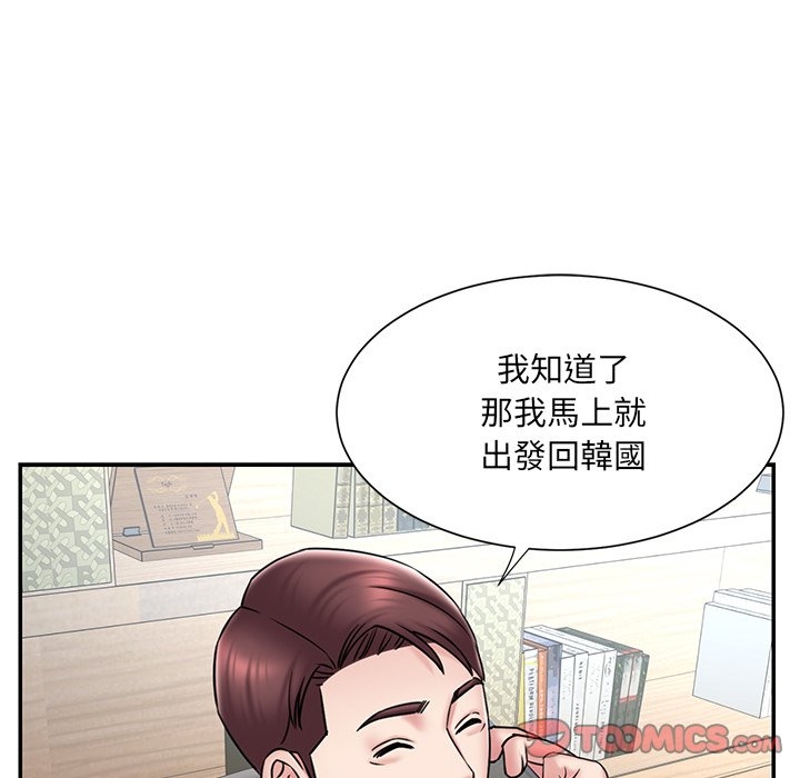 第75张
