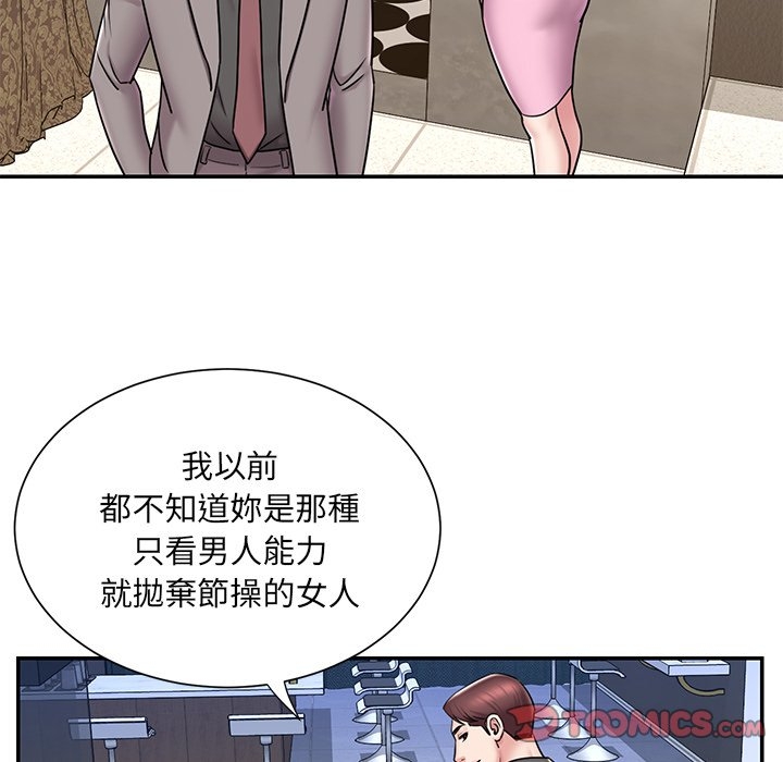 第99张