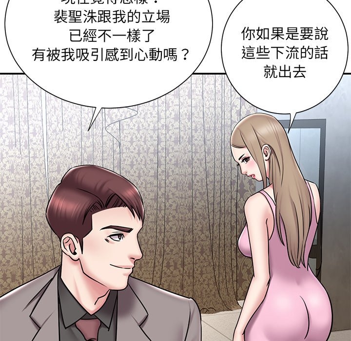 第101张
