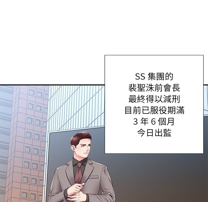 第33张