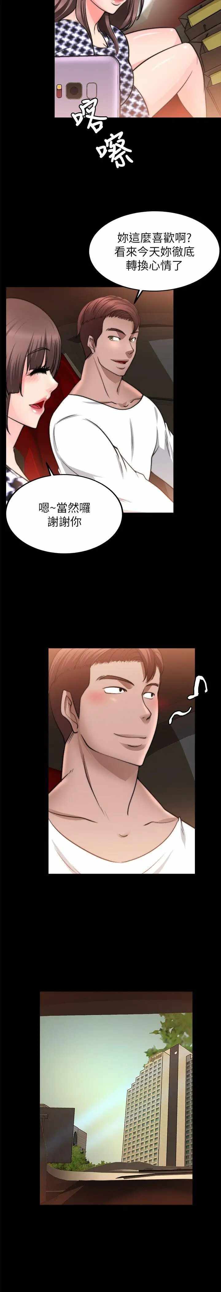 第26张