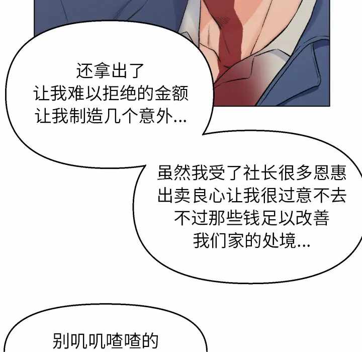 第61张