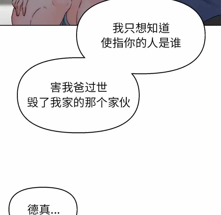 第66张