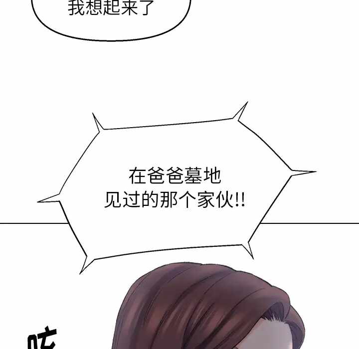 第77张