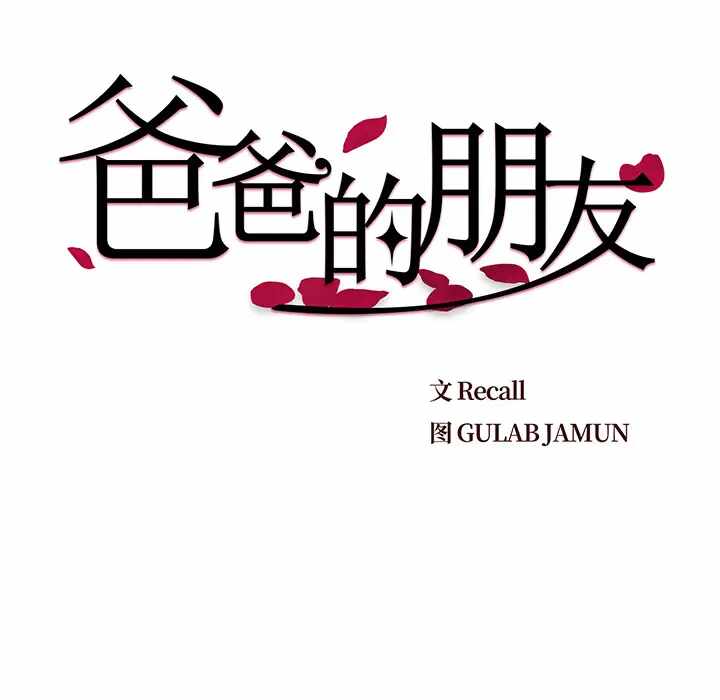 第83张
