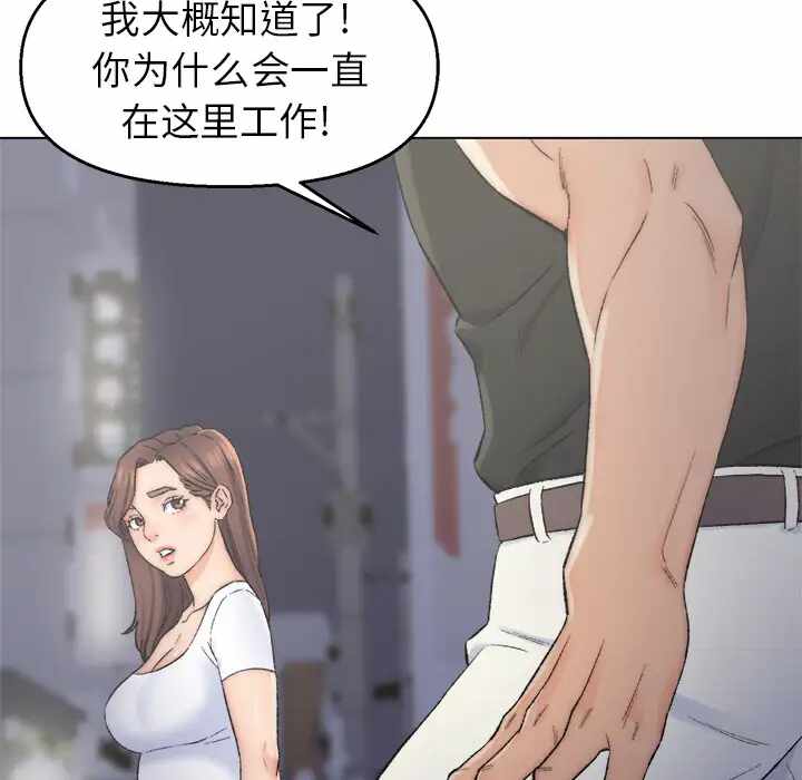 第101张