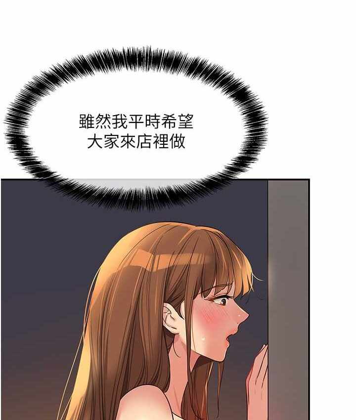 第44张