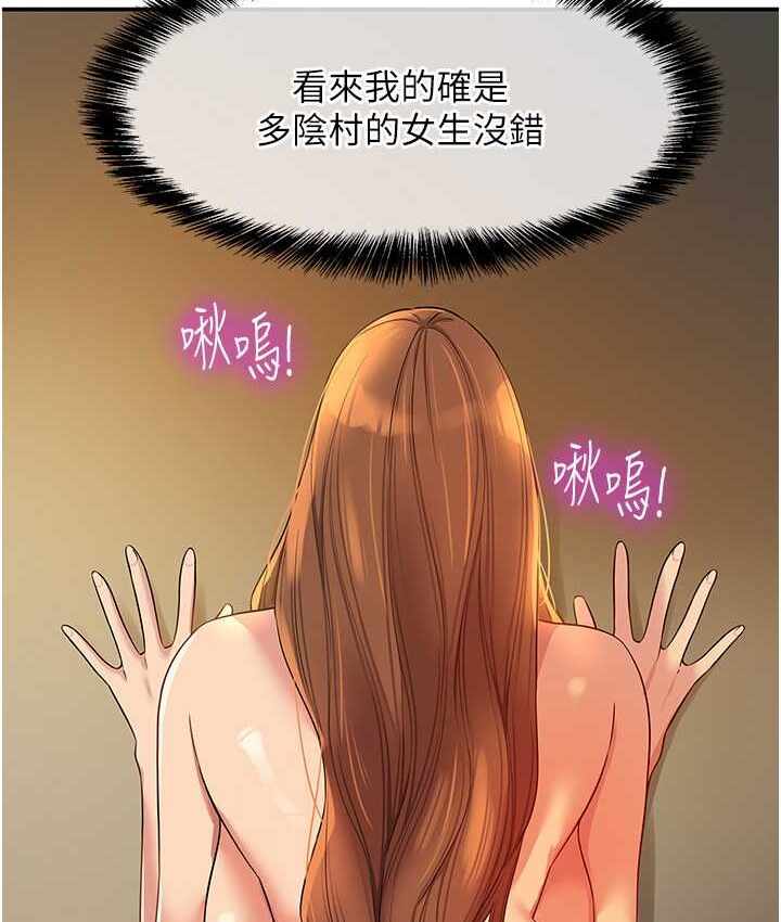 第80张